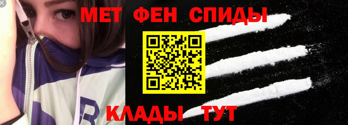 Борзя  АМФ VHQ  АМФЕТАМИН  Вход с VPN 