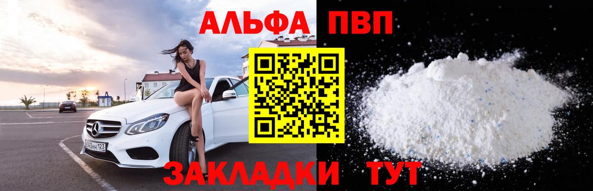 АМФЕТАМИН Борзя