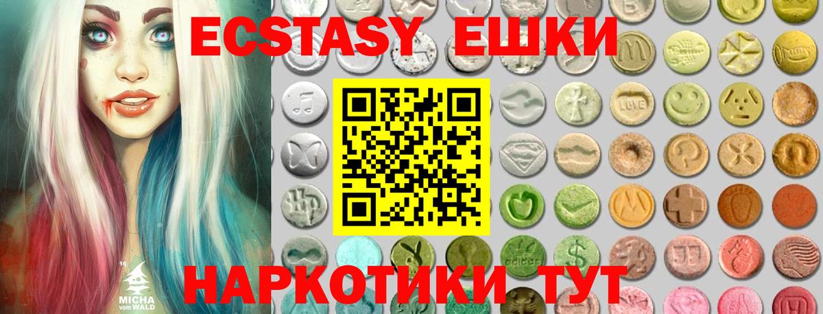 ЭКСТАЗИ Cube Борзя