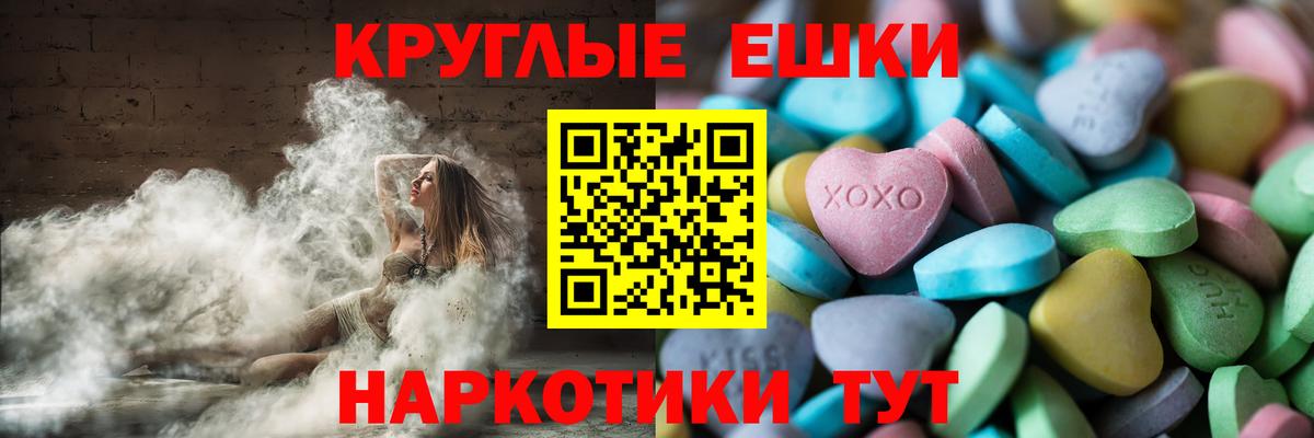 магазин продажи наркотиков  ЭКСТАЗИ  Ecstasy бентли  Борзя  Вход с VPN  Экстази Cube 