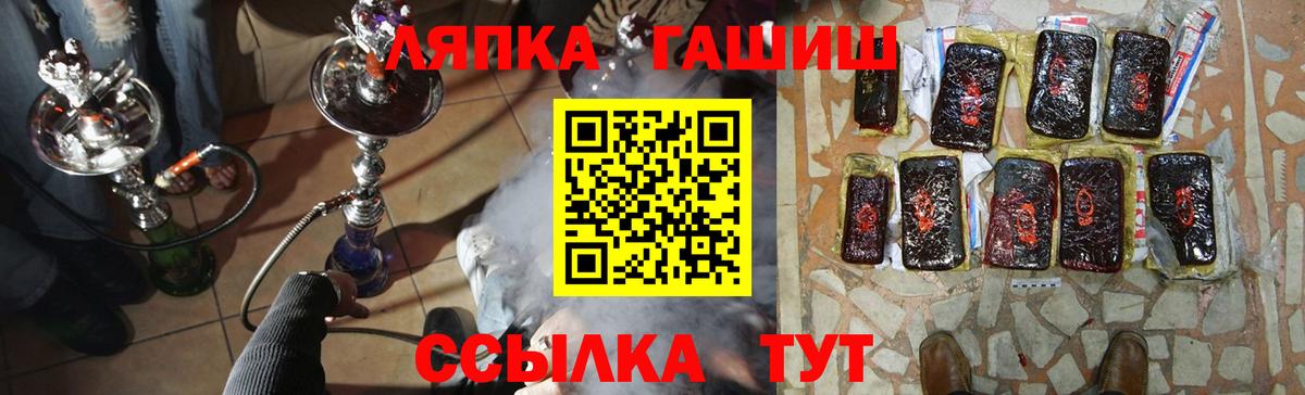 ГАШ гарик Борзя