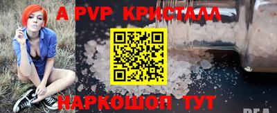 гашиш Боровичи