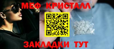 твердый Братск