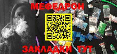 винт Брянск
