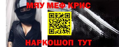 винт Брянск