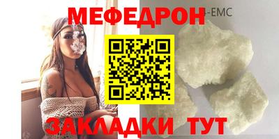 гашиш Боровичи