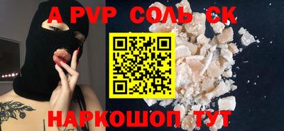 гашиш Боровичи