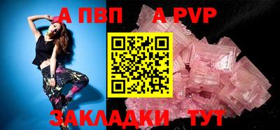 твердый Братск