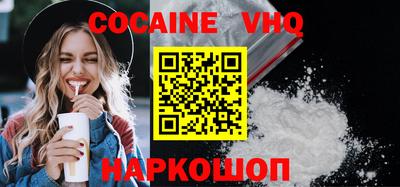 гашиш Боровичи