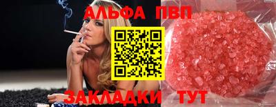 трава Владивосток