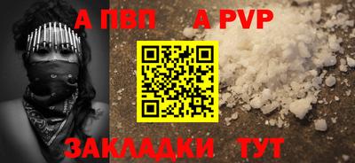 винт Брянск