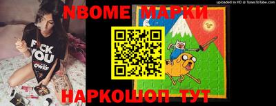трава Владивосток