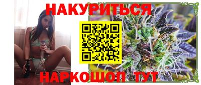 винт Брянск