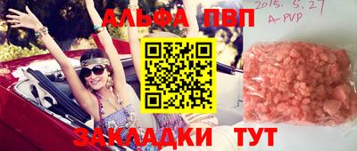 винт Брянск