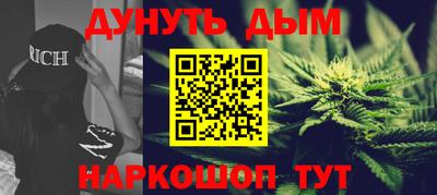гашиш Боровичи