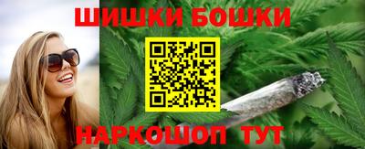 гашиш Боровичи