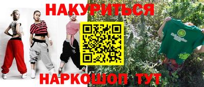 твердый Братск