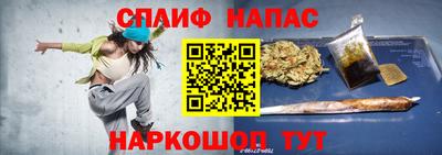 гашиш Боровичи