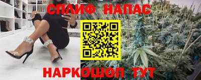 трава Владивосток