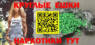 экстази Владимир