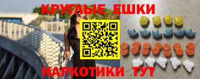 трава Владивосток