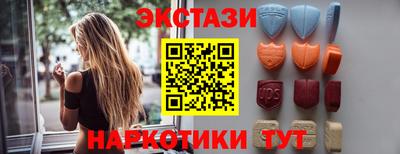 трава Владивосток