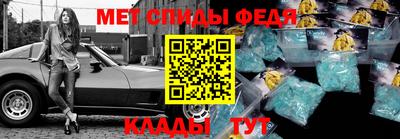 гашиш Боровичи