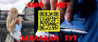 трава Владивосток
