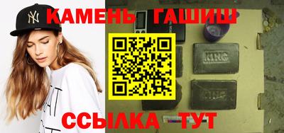 винт Брянск