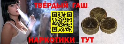 винт Брянск