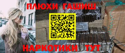твердый Братск