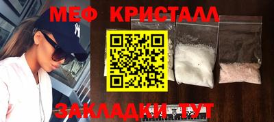 винт Брянск