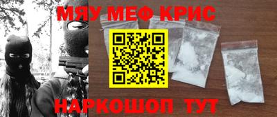 трава Владивосток
