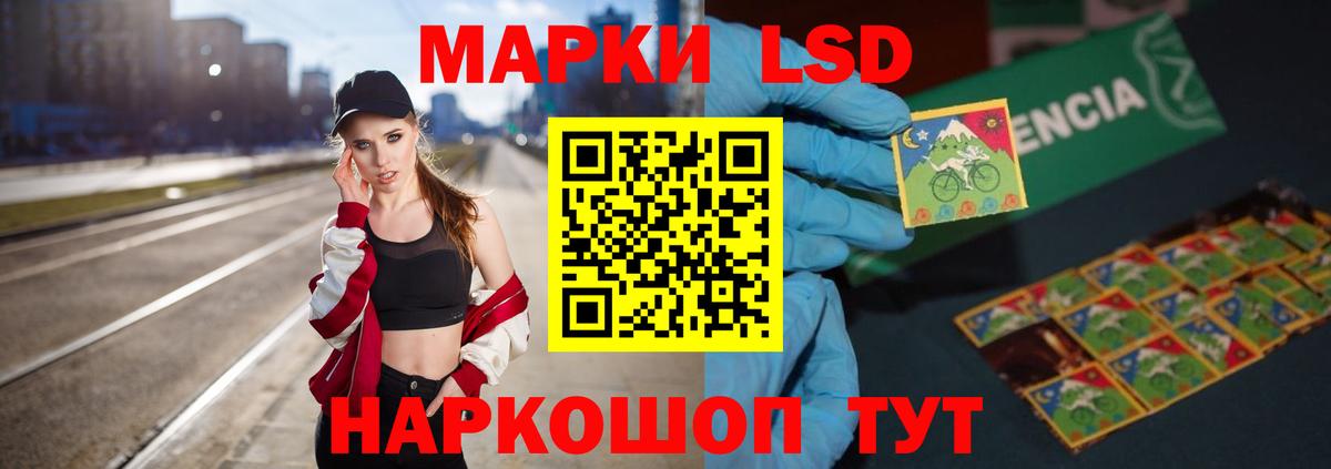 ЛСД экстази ecstasy  Вход с VPN  Борзя  ЛСД экстази ecstasy 
