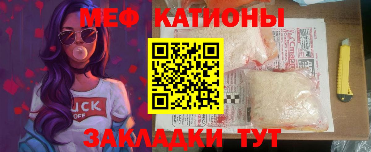 Борзя  Меф VHQ  Мефедрон  Мефедрон мяу мяу  Вход с VPN 