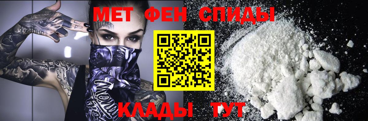 Метамфетамин Methamphetamine Борзя