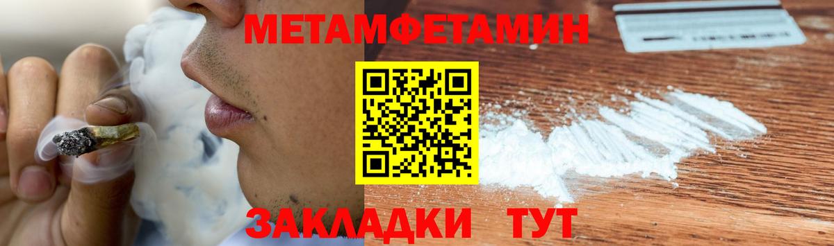 Борзя  Экстази  Кокаин  Вход с VPN  Марихуана  Меф  