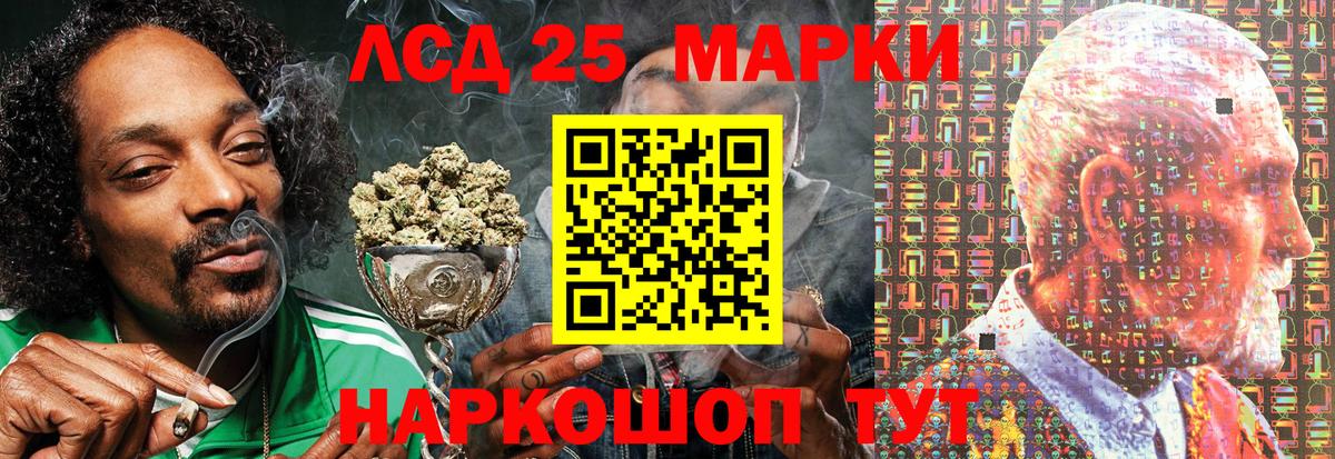 Марки N-bome 1,8мг Борзя