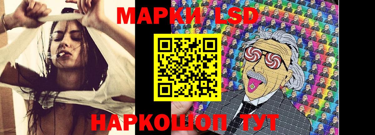 Марки NBOMe  Вход с VPN  Борзя  Наркотические марки 1500мкг 