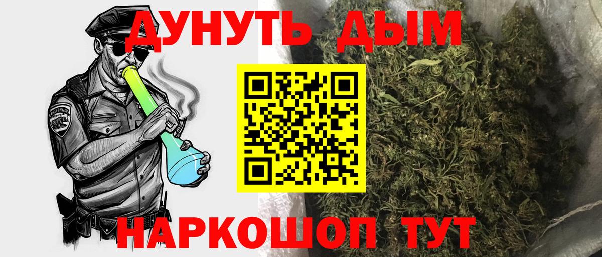 Борзя  Марихуана Bruce Banner  Марихуана гибрид  Вход с VPN  МАРИХУАНА White Widow 